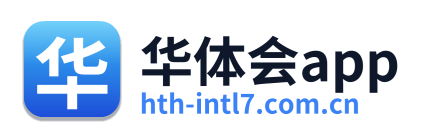 华体会app
